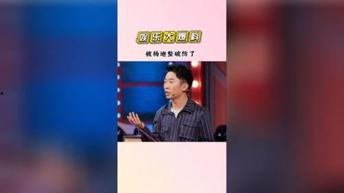 纸牌塔吃瓜娱乐