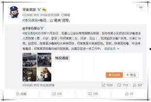 娱乐圈吃瓜公众号微信,吃瓜群众必看幕后真相！